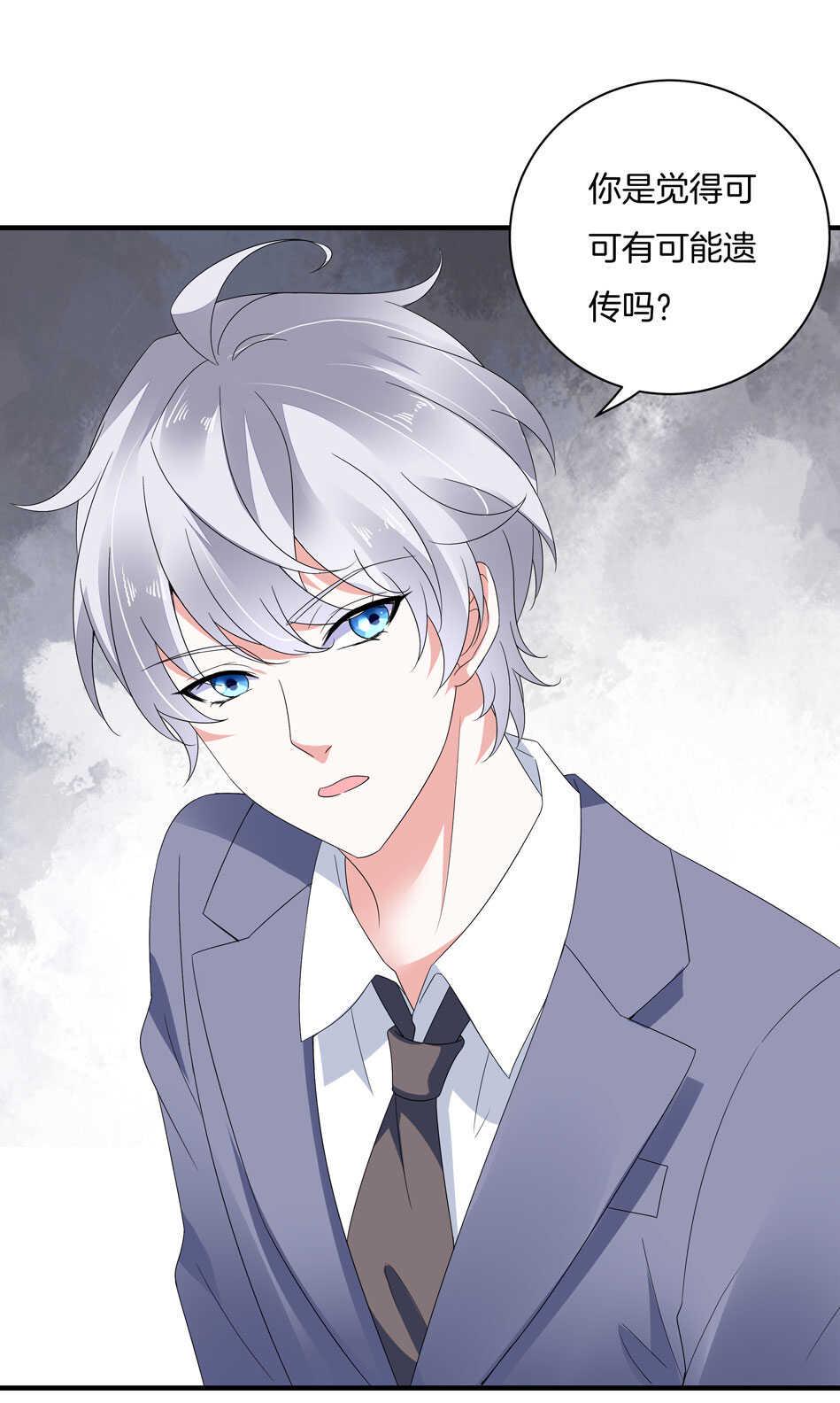 第157话 别逼我动手！19
