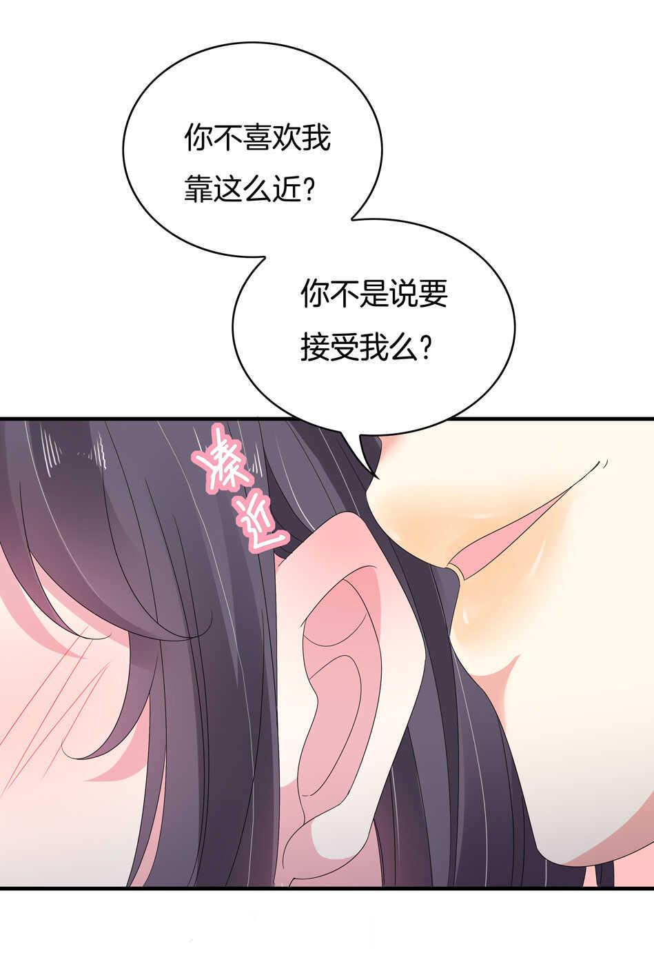 第146话 是谁拿错了我的剧本？23
