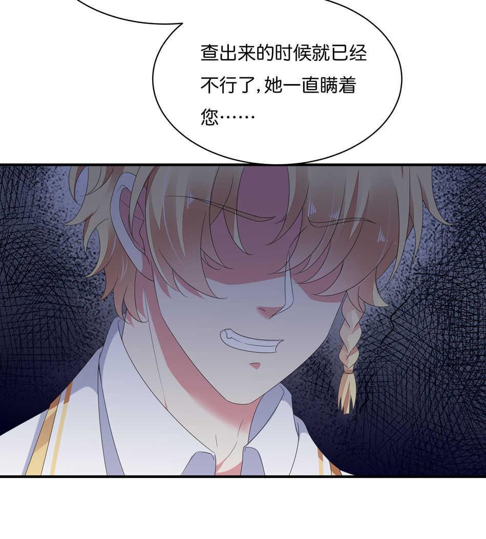 第171话 锥心之痛7