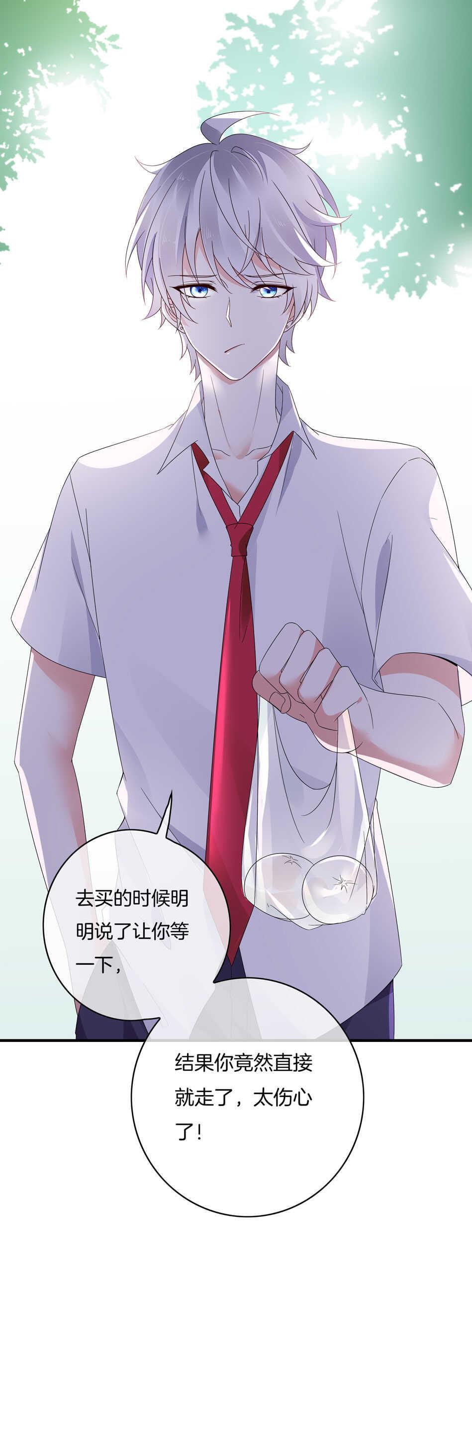 第129话 爱的早餐14
