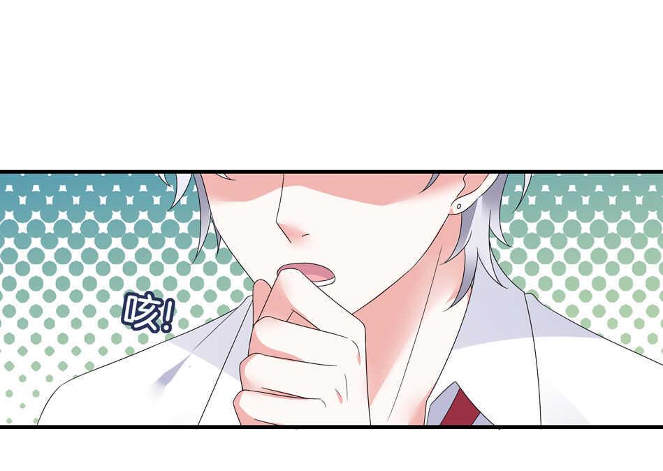 第133话 放心我不会让你负责的2