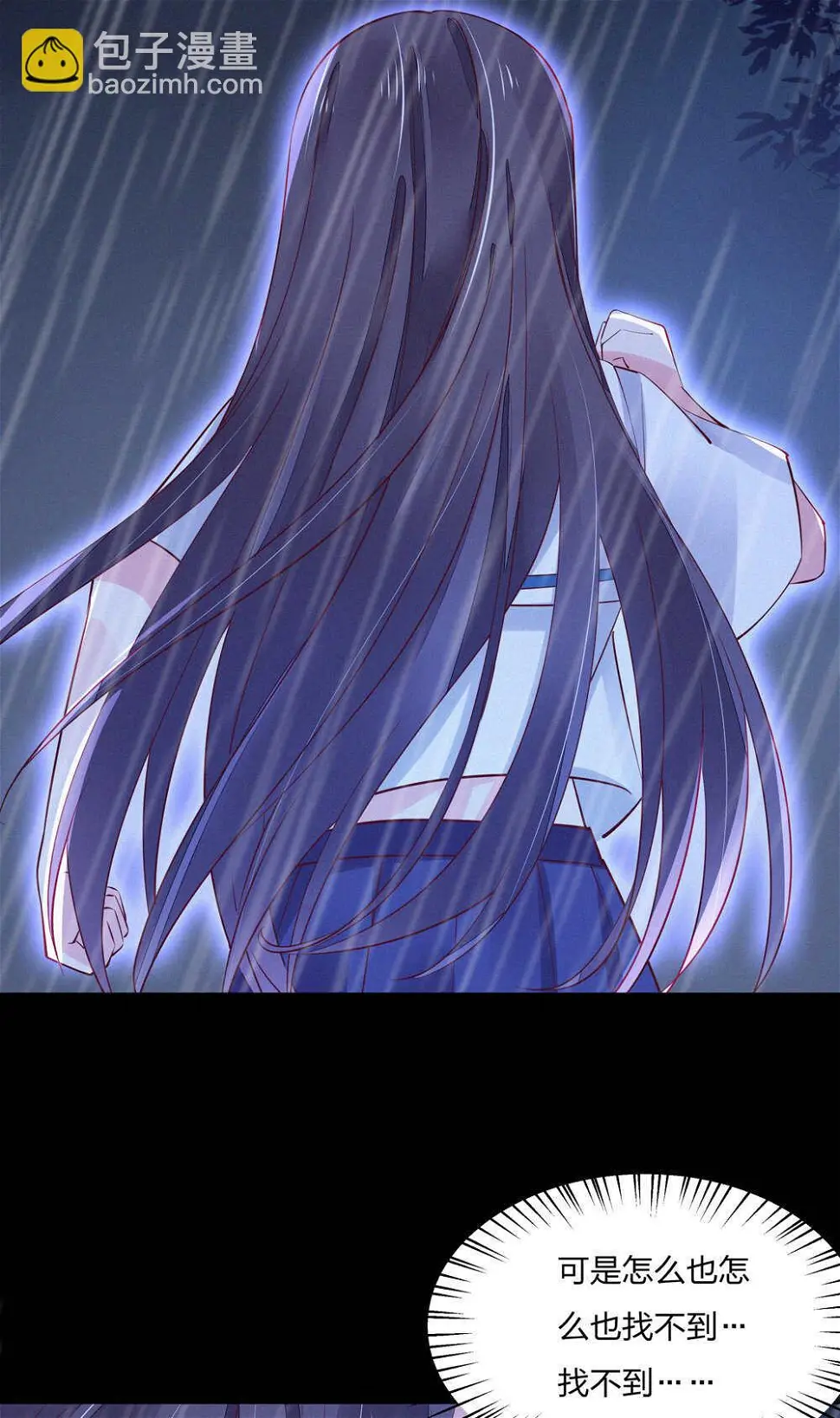 第188话 崩塌的世界15