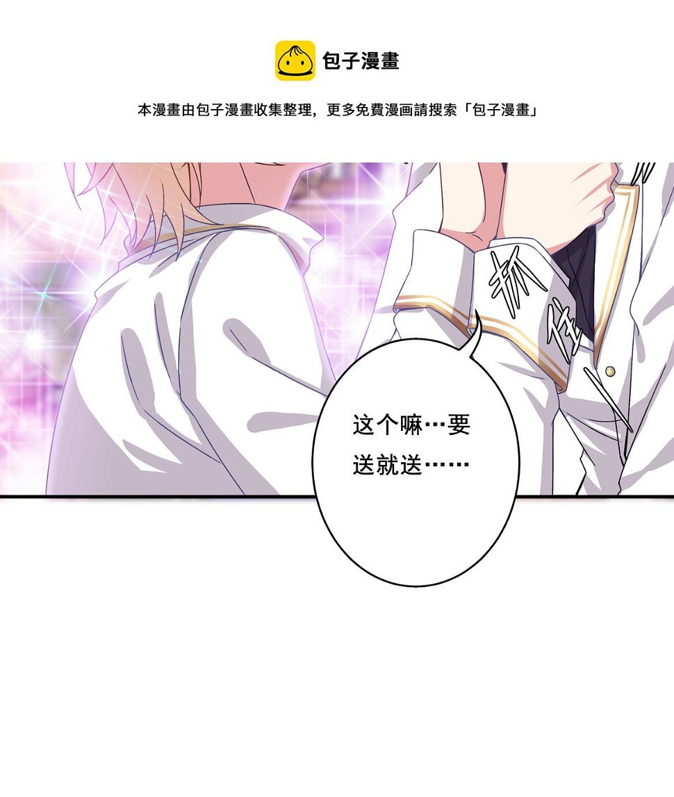 第31话 是JQ的味道？16