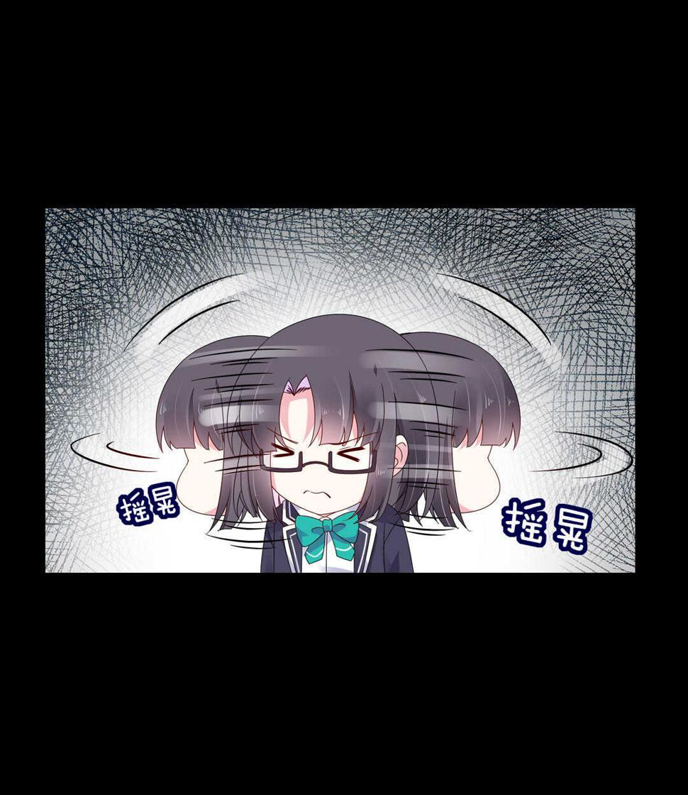 第125话 到底是怎么回事呢？19