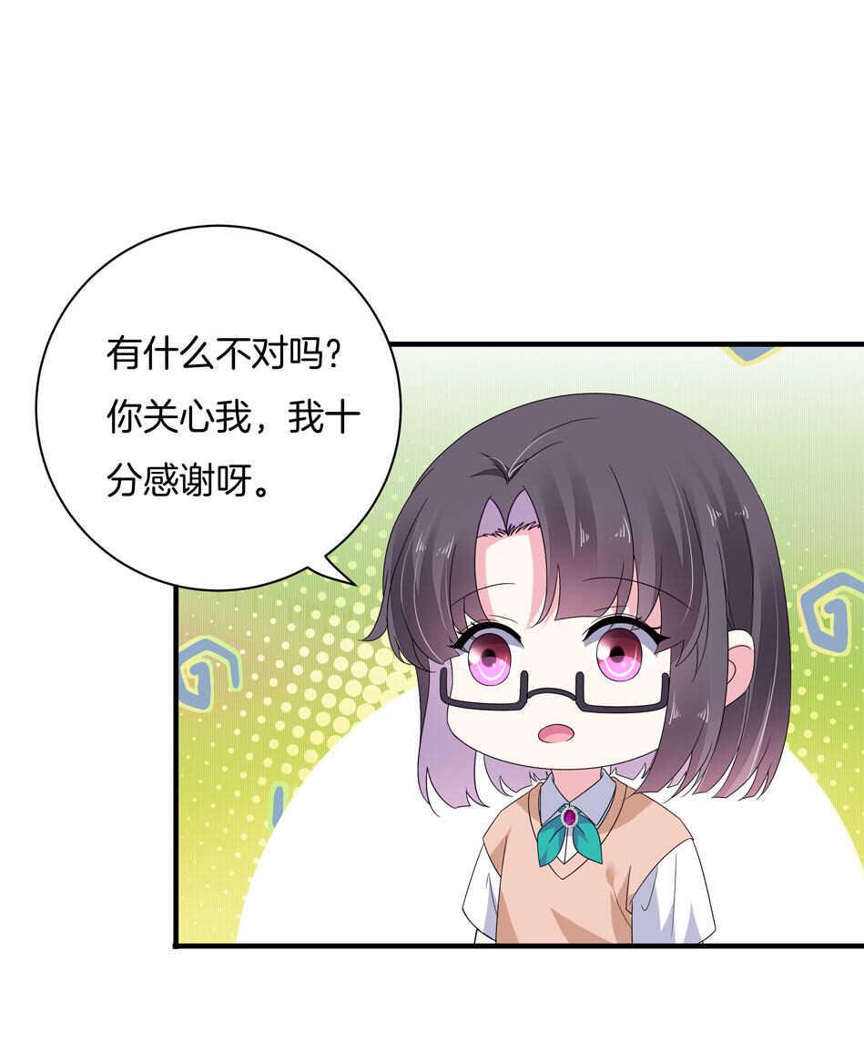 第159话 嘤嘤婴好凶21