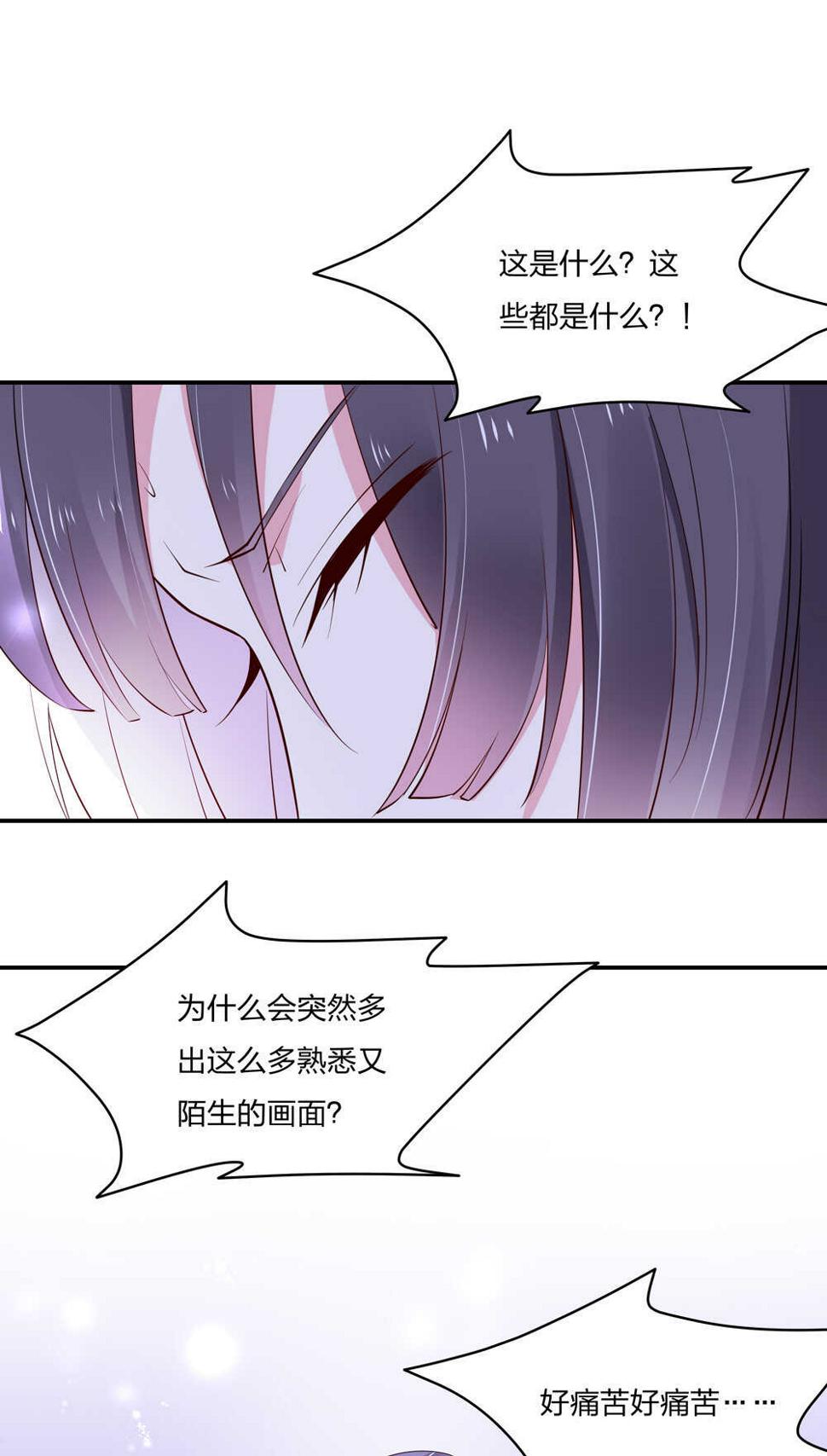 第184话不要走！6