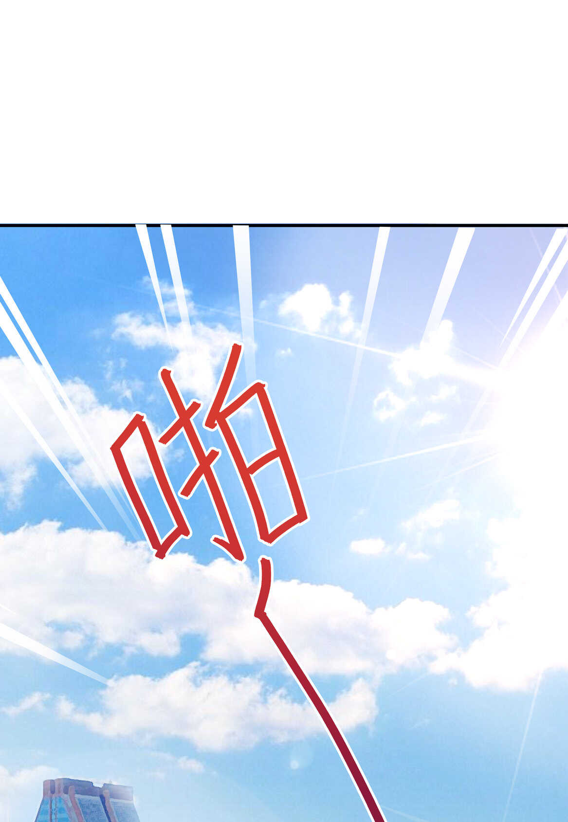 第36话 喂放开你的手28