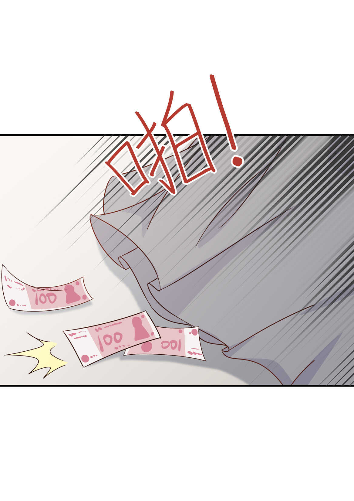 第40话 卑鄙小人？12