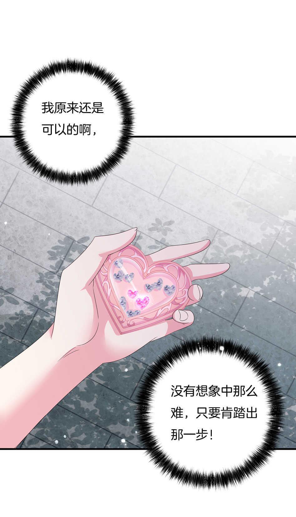 第151话 看到了不该看的2