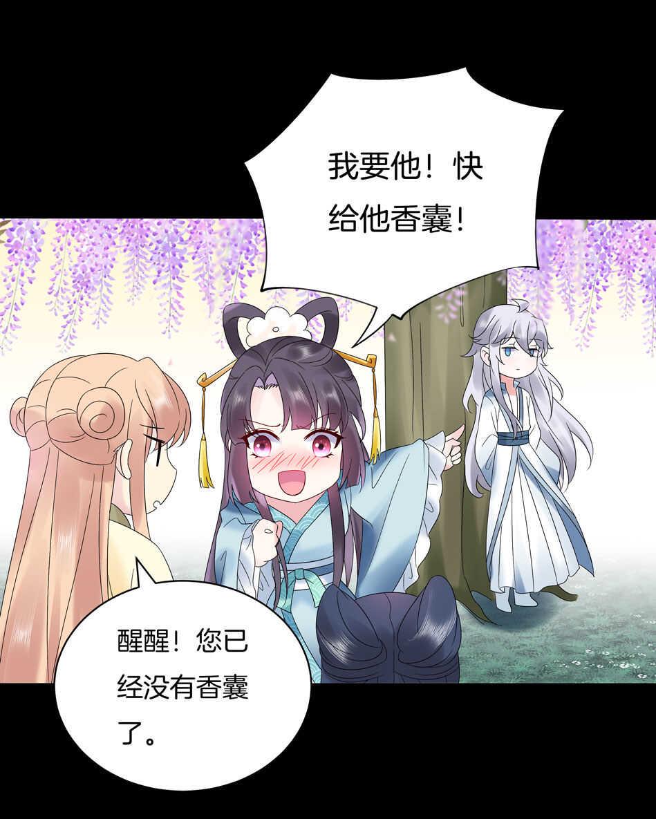 番外10 中秋佳节篇44