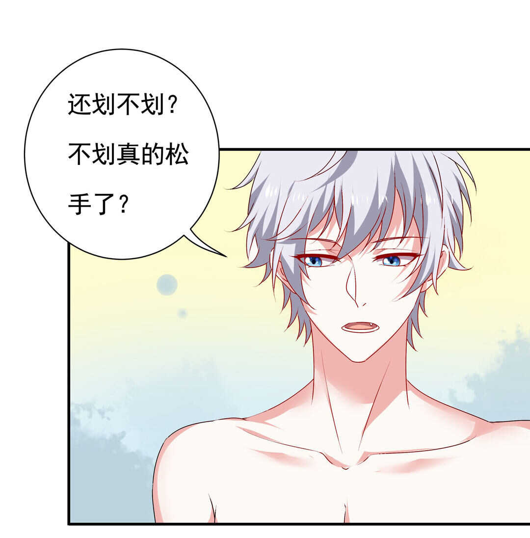 第95话 宿命的敌手30