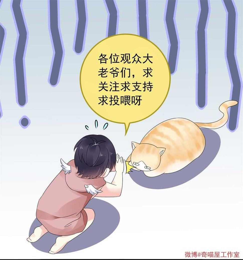 第132话 柠檬精出没32
