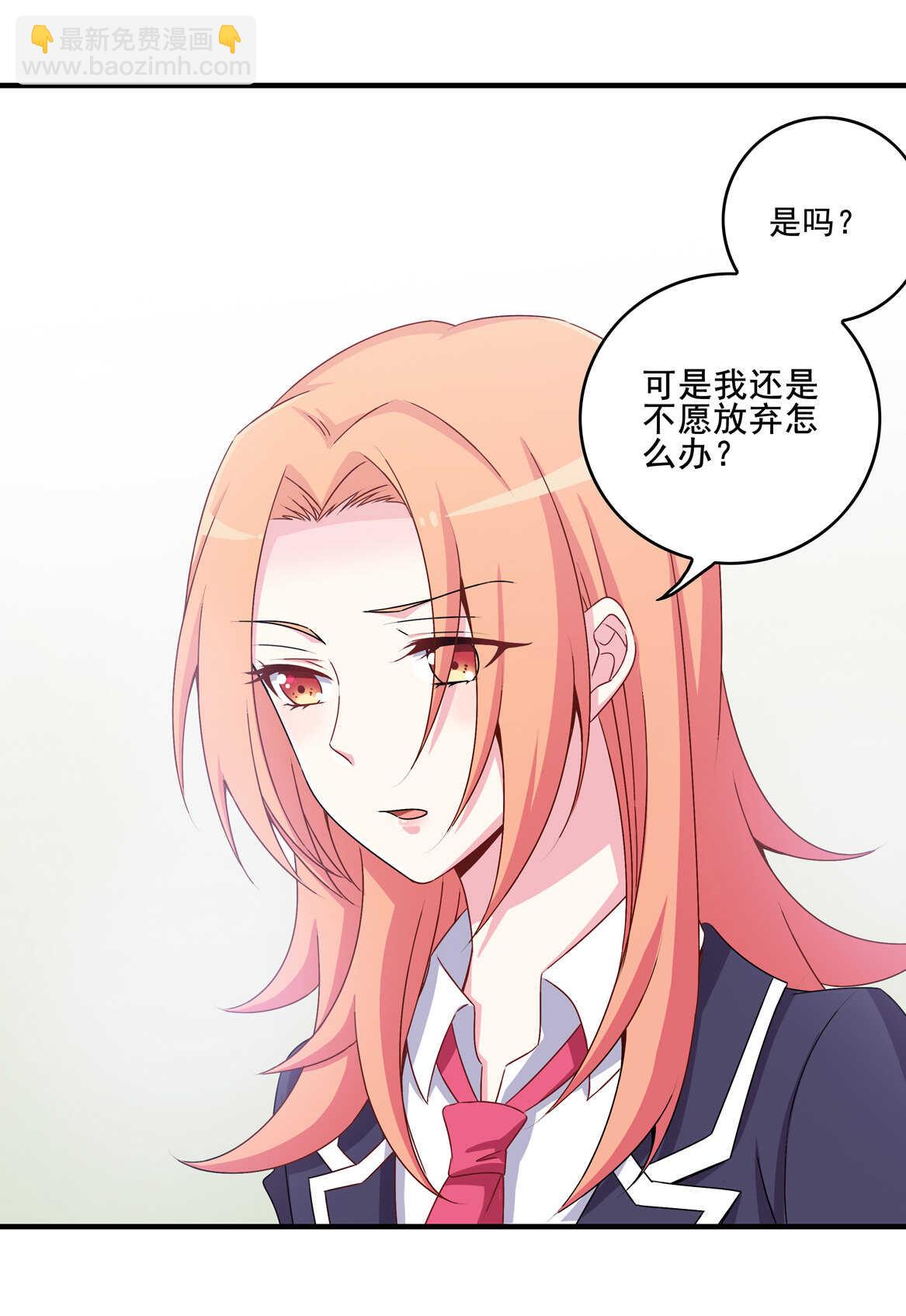 第65话 我们做…吧25
