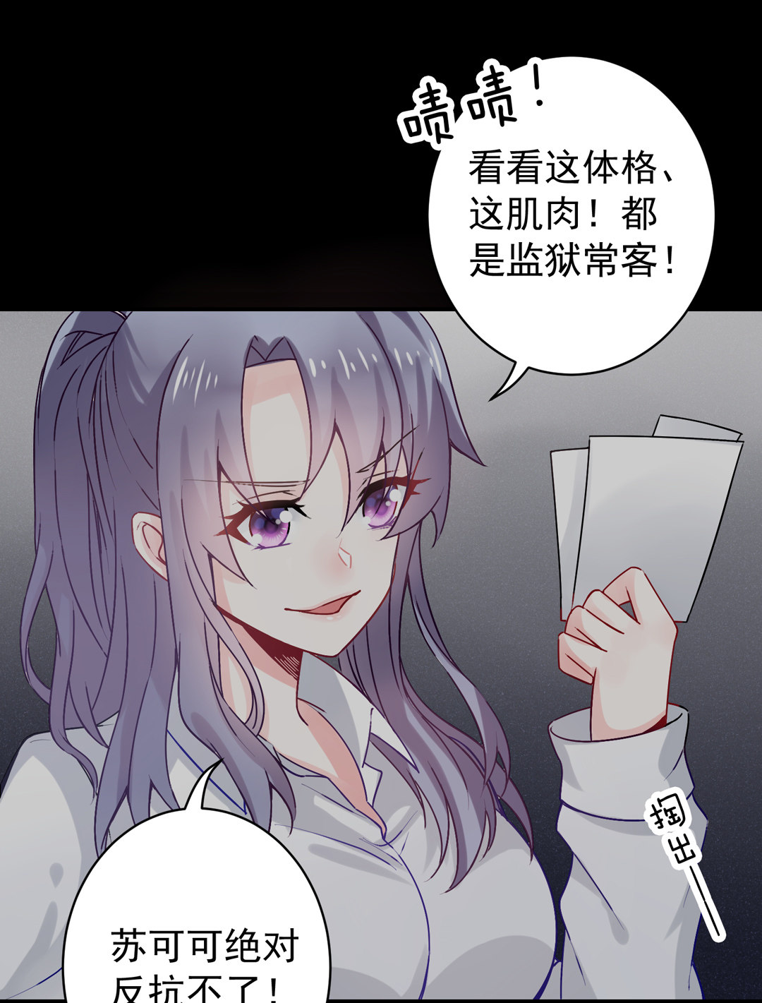 第11话 好戏上演7