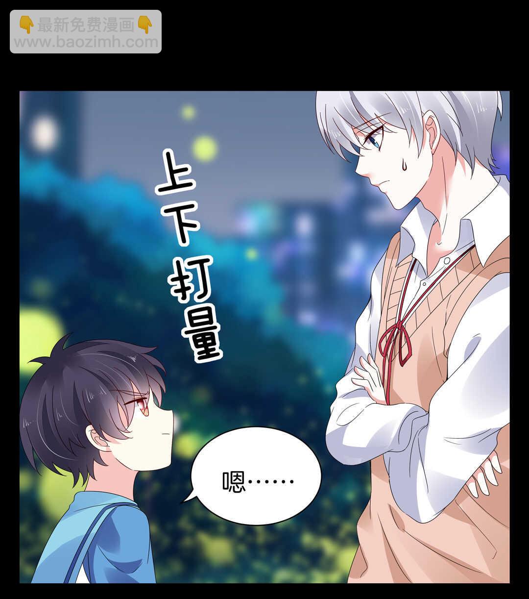 第124话 惊险刺激happy~22