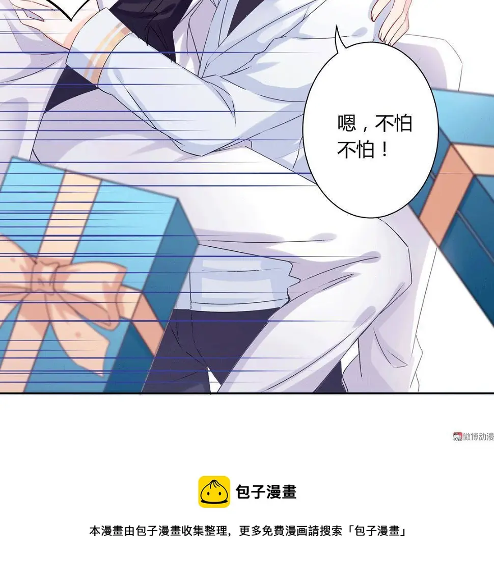 番外1 端午特别篇（上）35