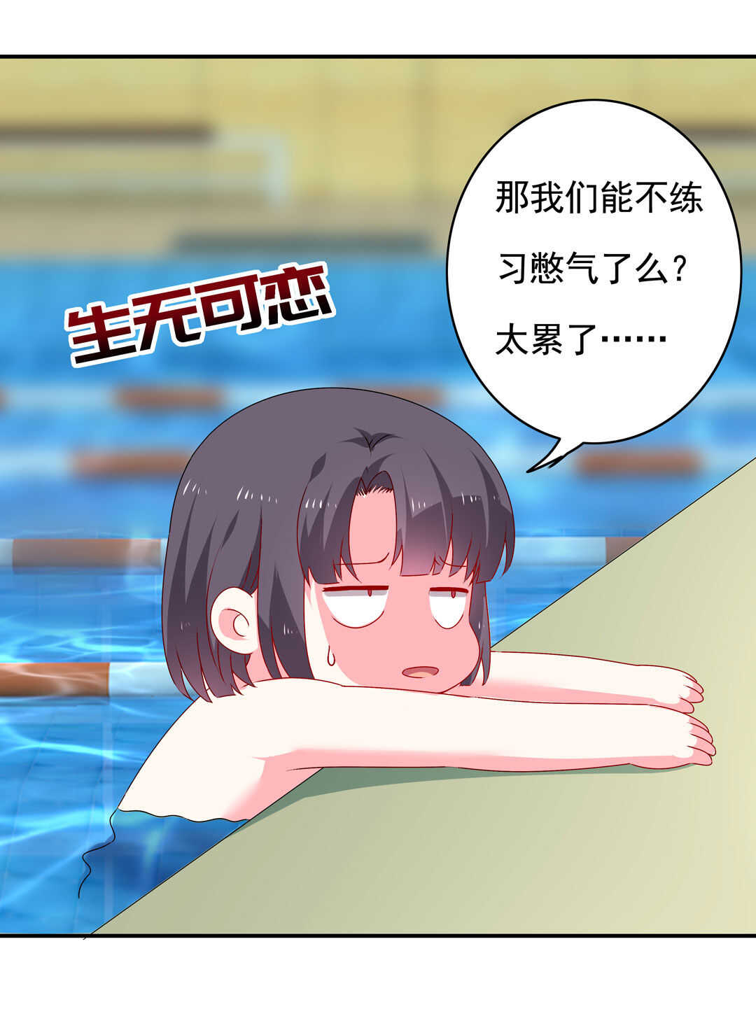 第95话 宿命的敌手4