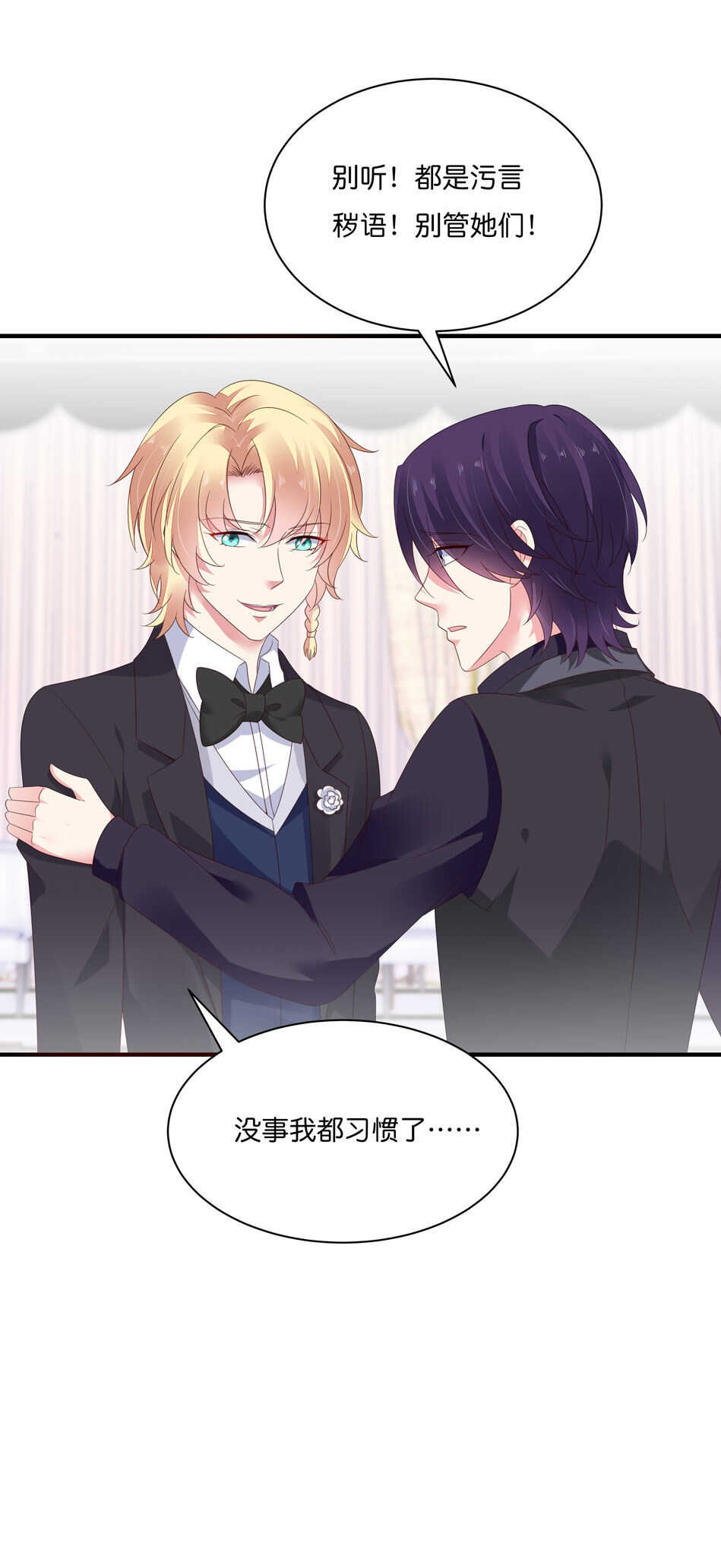 第179话 恶毒的言语15