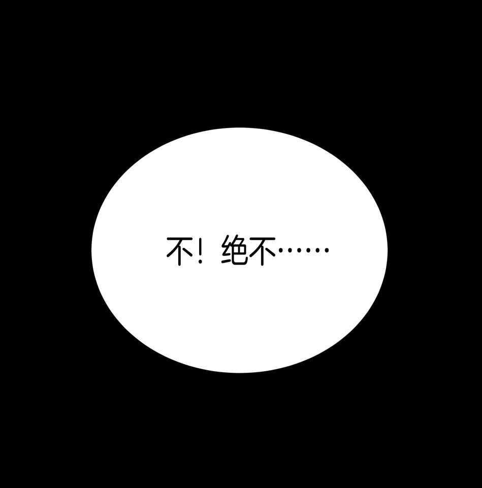 第166话 喜欢……？25