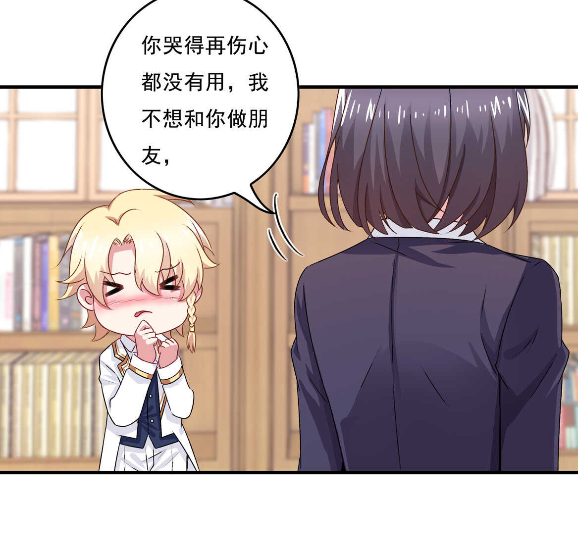 第66话 我们谈谈20