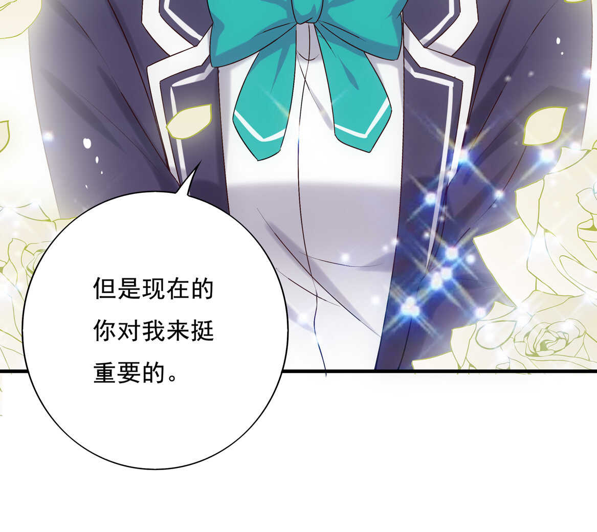 第73话 你闹够没有！40