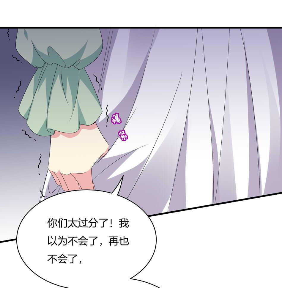 第152话 忘年交之间的秘密33