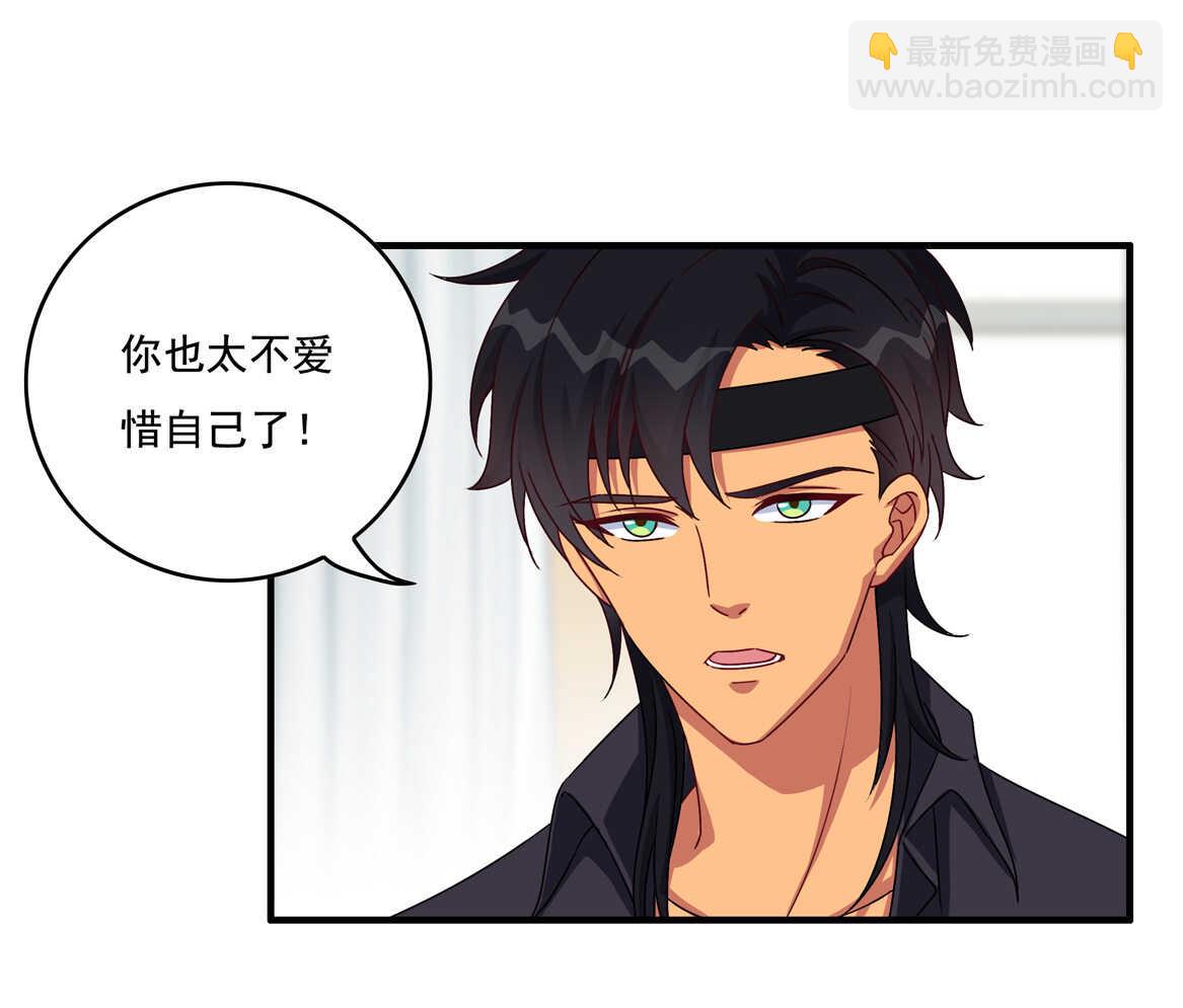 第56话 医生大人3