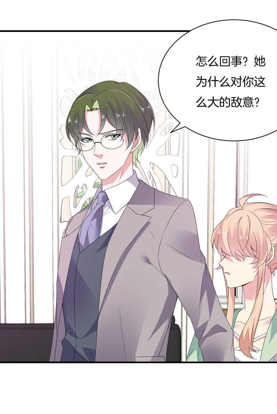 第156话 傻得可爱20