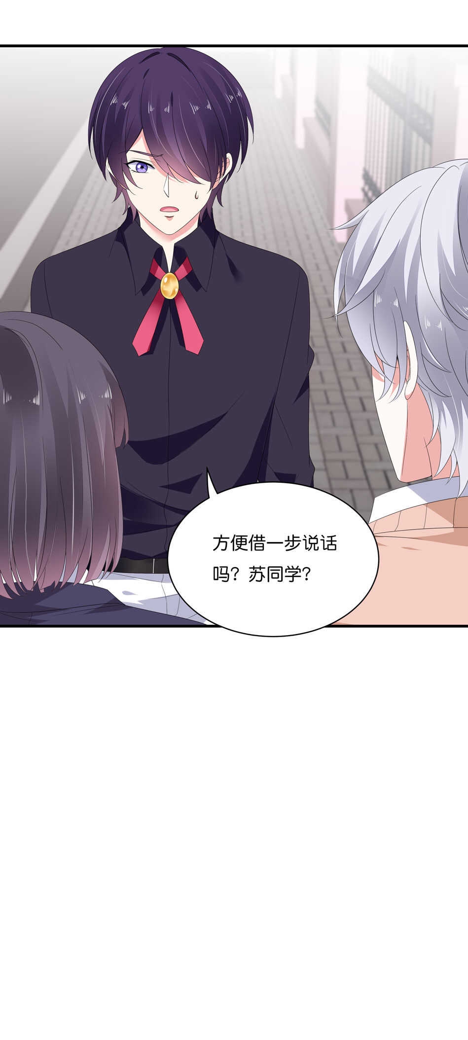 第174话 为什么接近你6