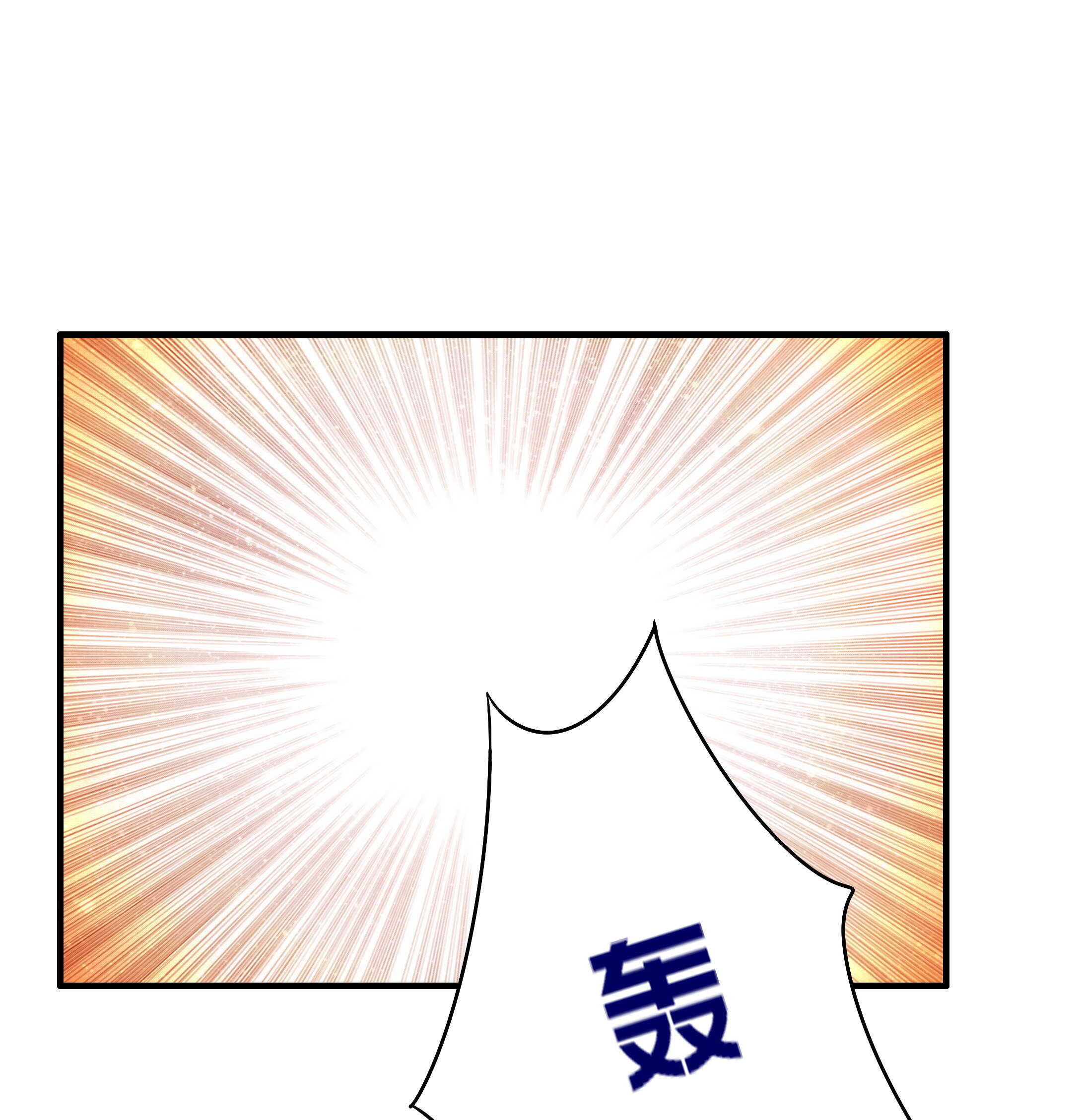 第82话 炸裂的惊喜13