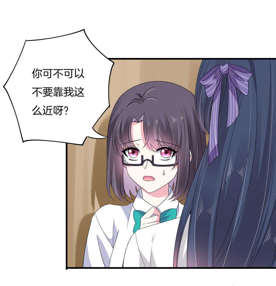 第146话 是谁拿错了我的剧本？20