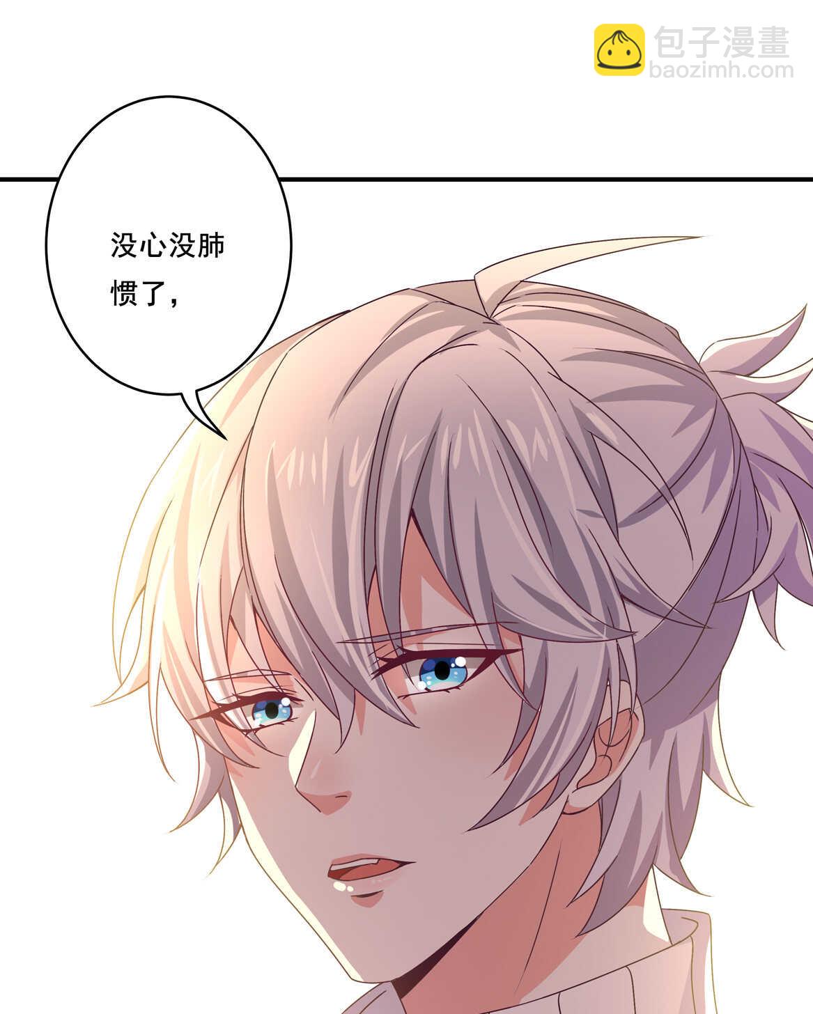 第37话 偷吃？13