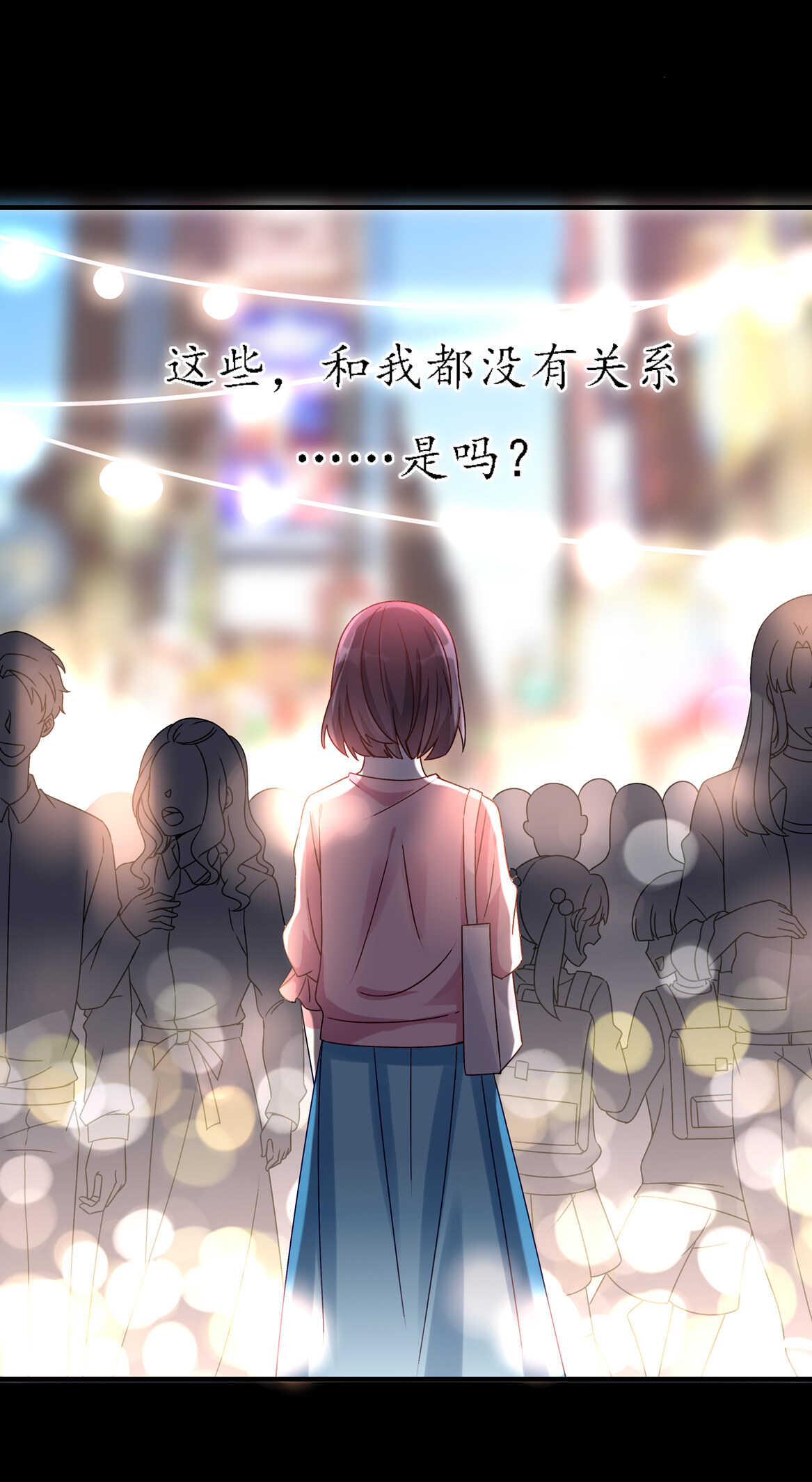 番外3 中秋小番外（上）28