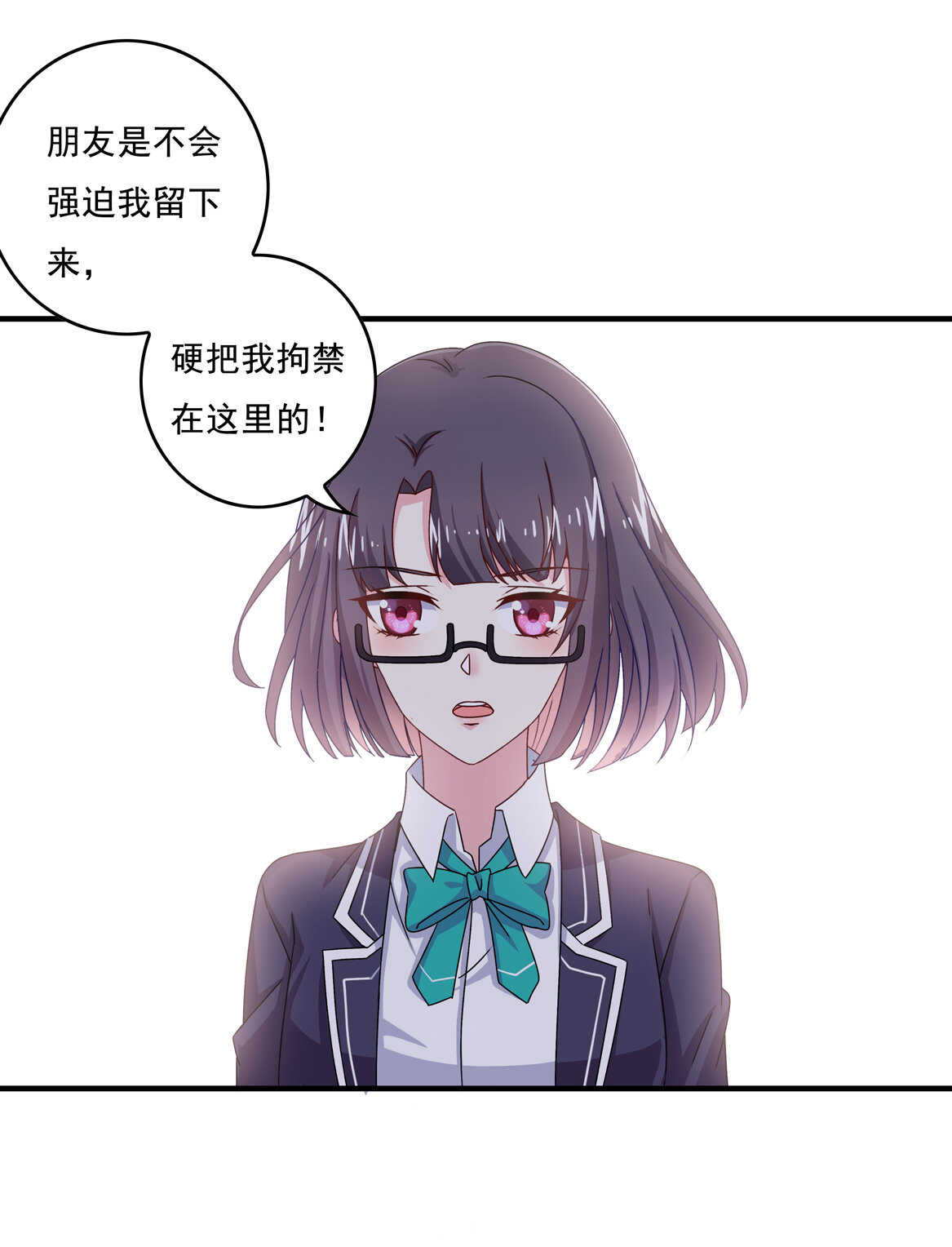 第65话 我们做…吧30