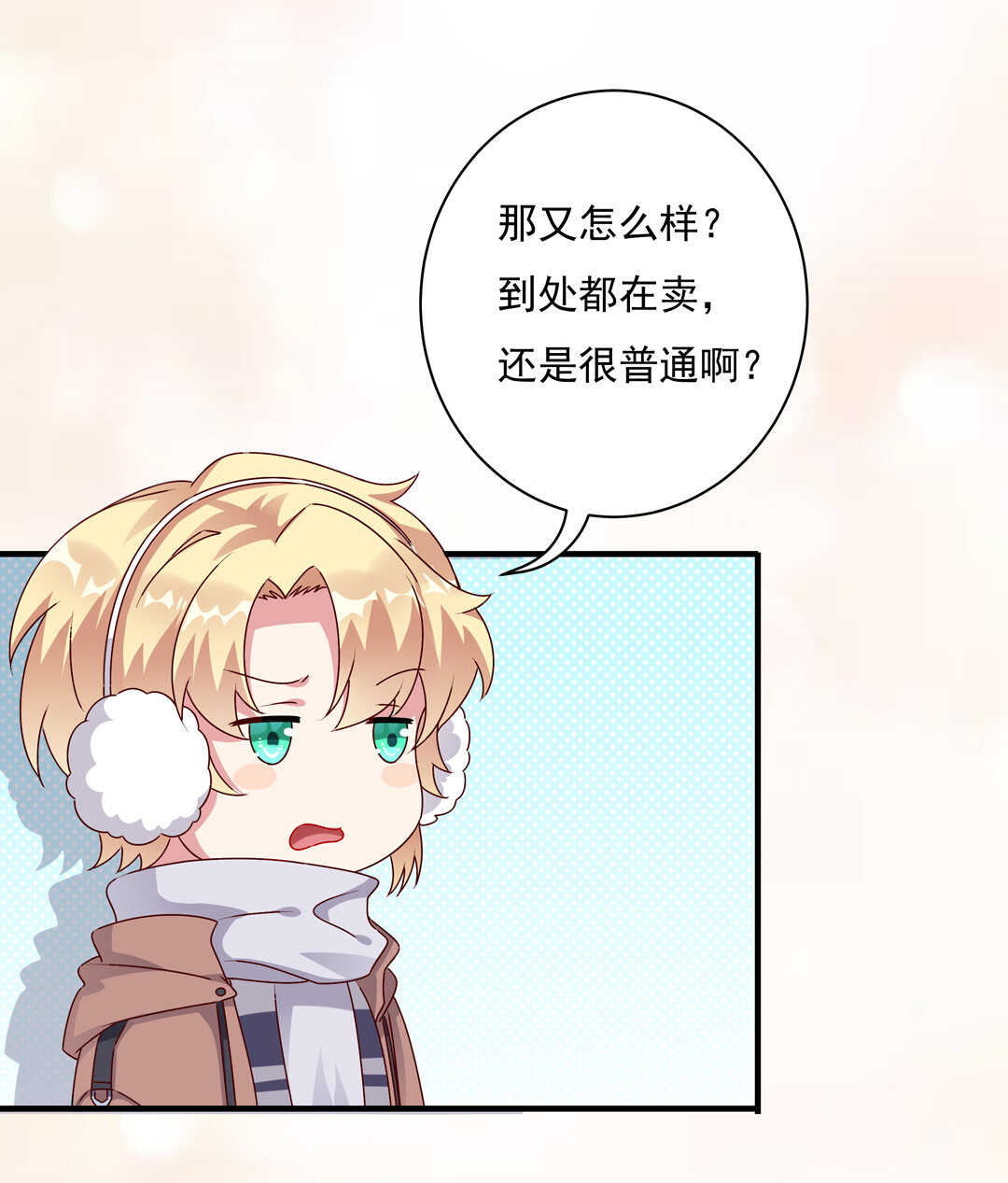 番外5 圣诞番外7