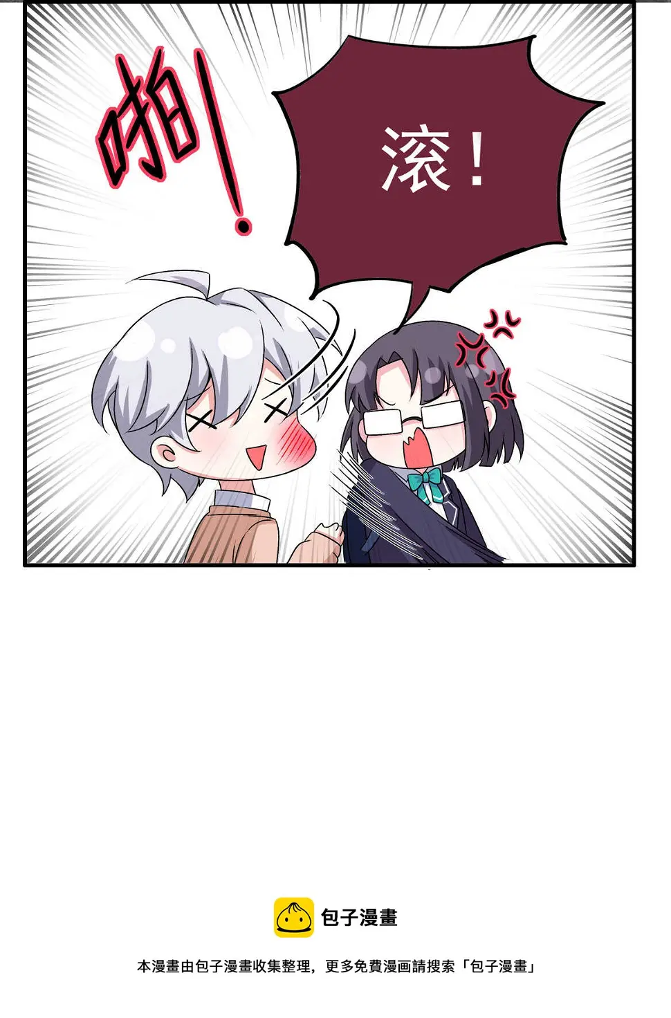 第67话 但是……42