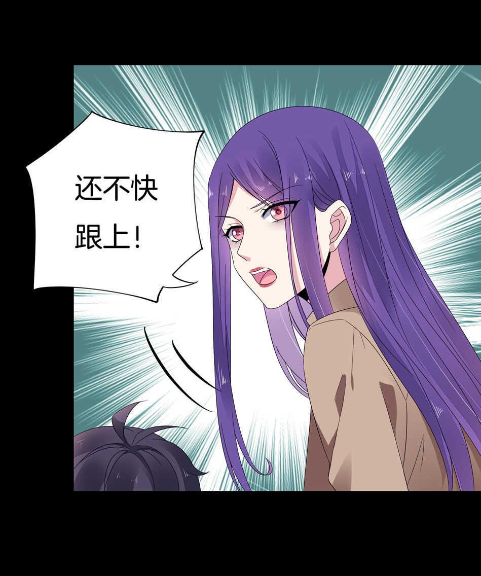 第145话 该拿什么拯救你？22
