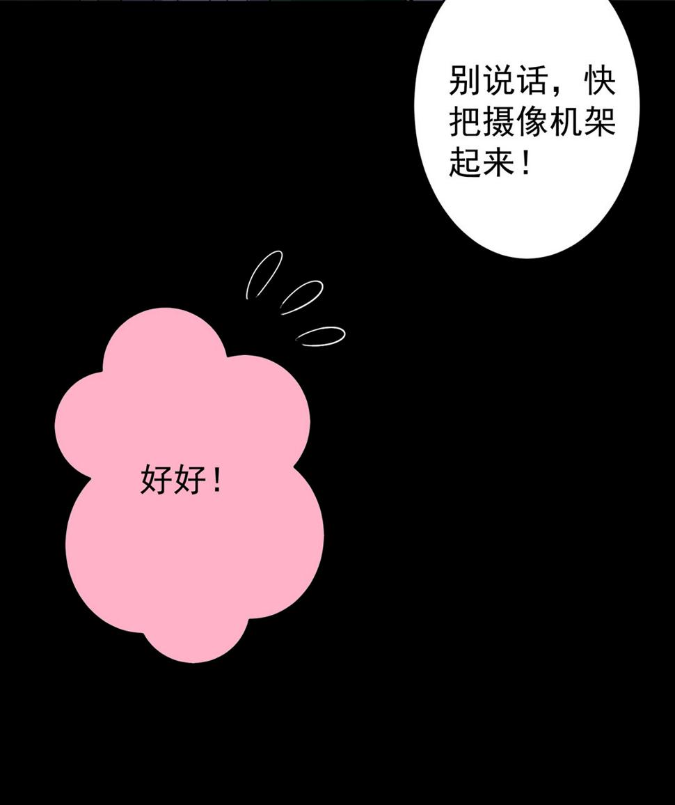 第11话 好戏上演15