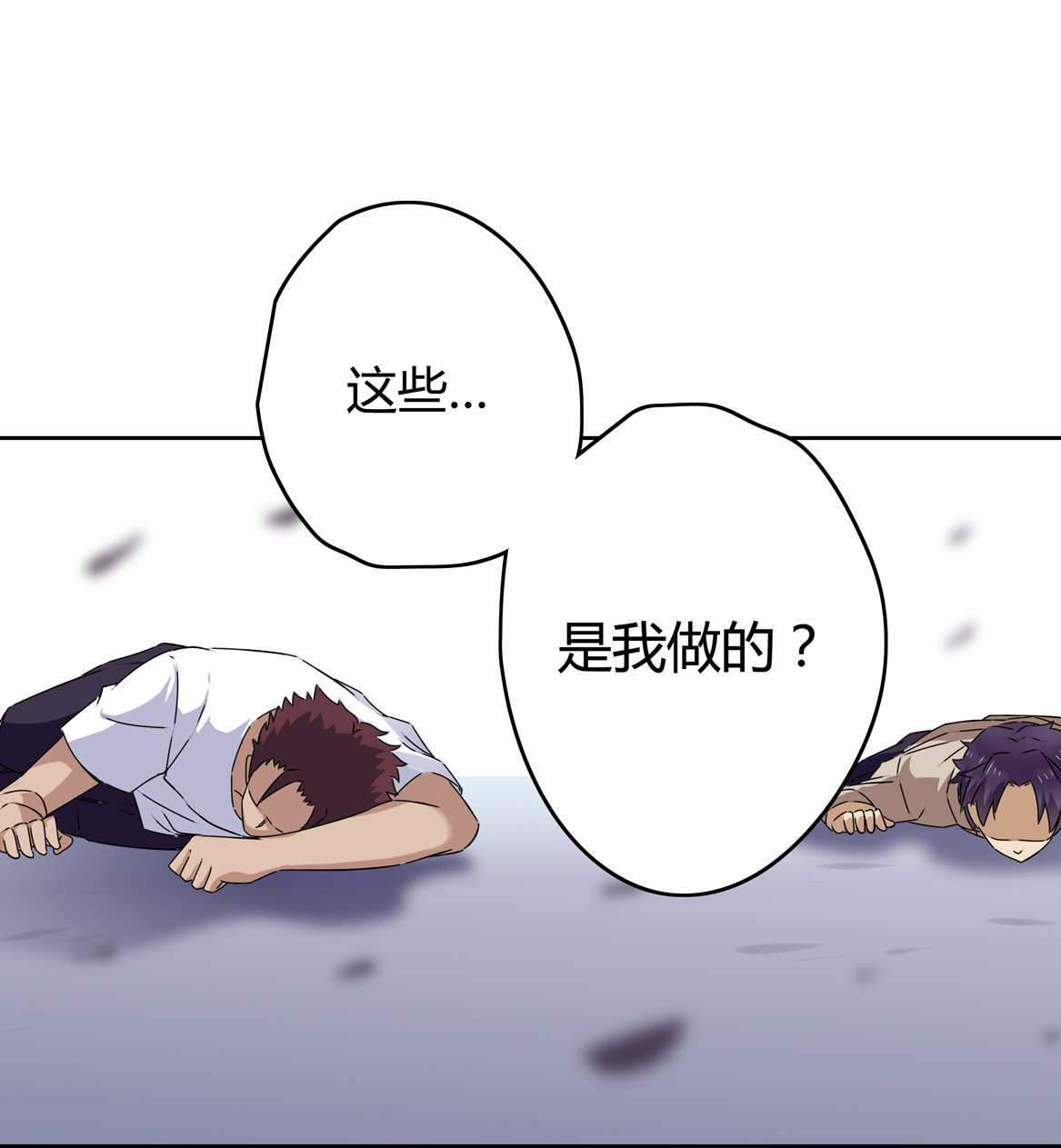 第18话 有趣有趣32