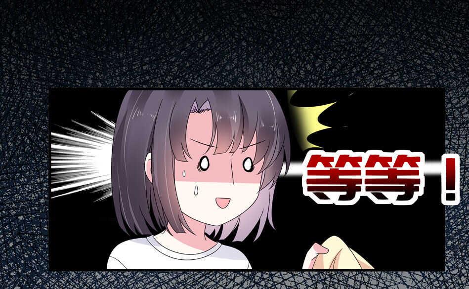 第127话 可可看到了什么？27