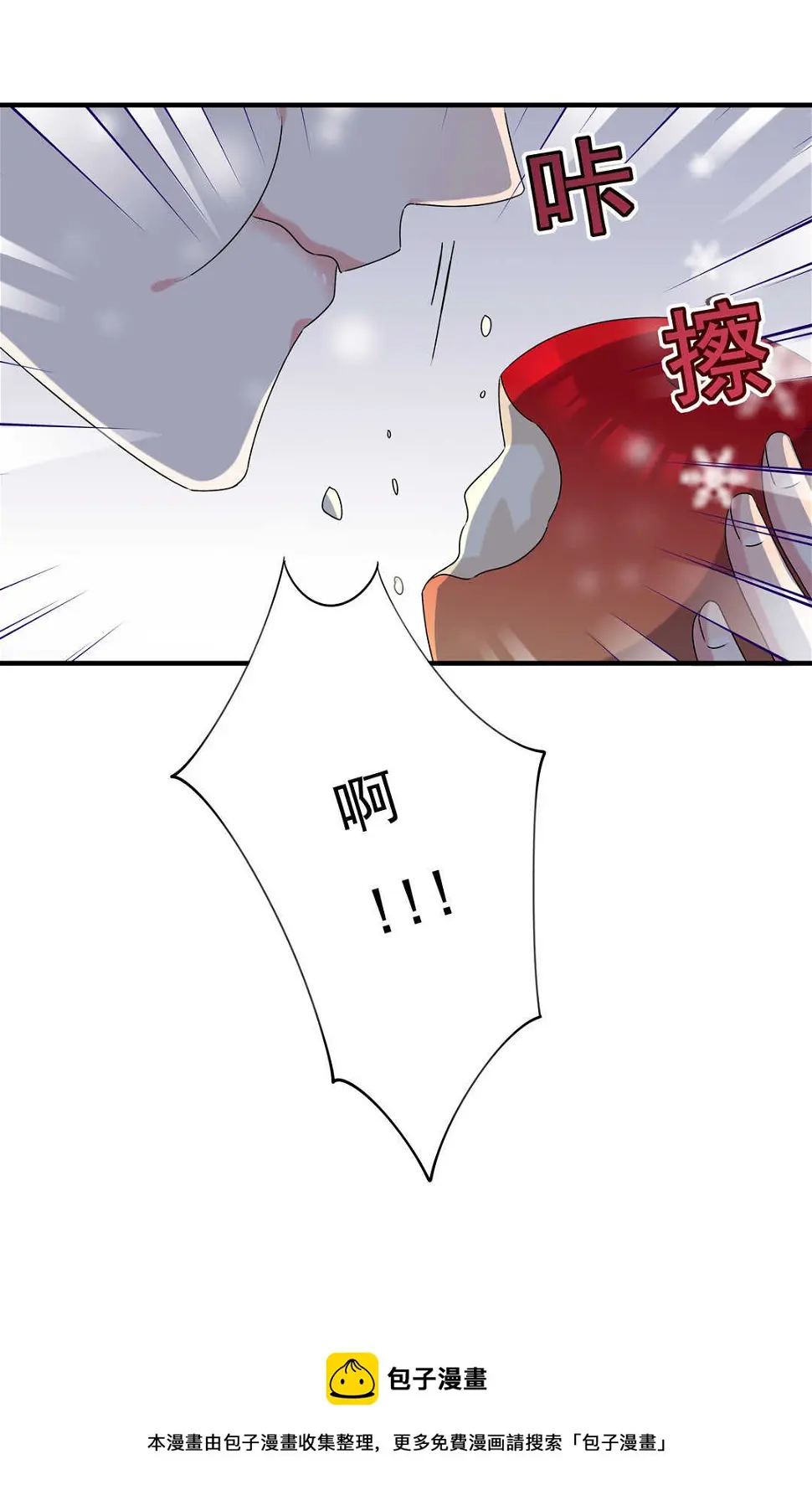番外5 圣诞番外33