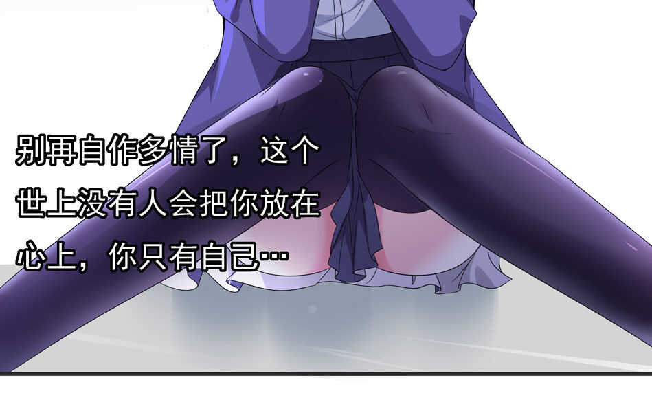 第109话 偏偏就这样了32