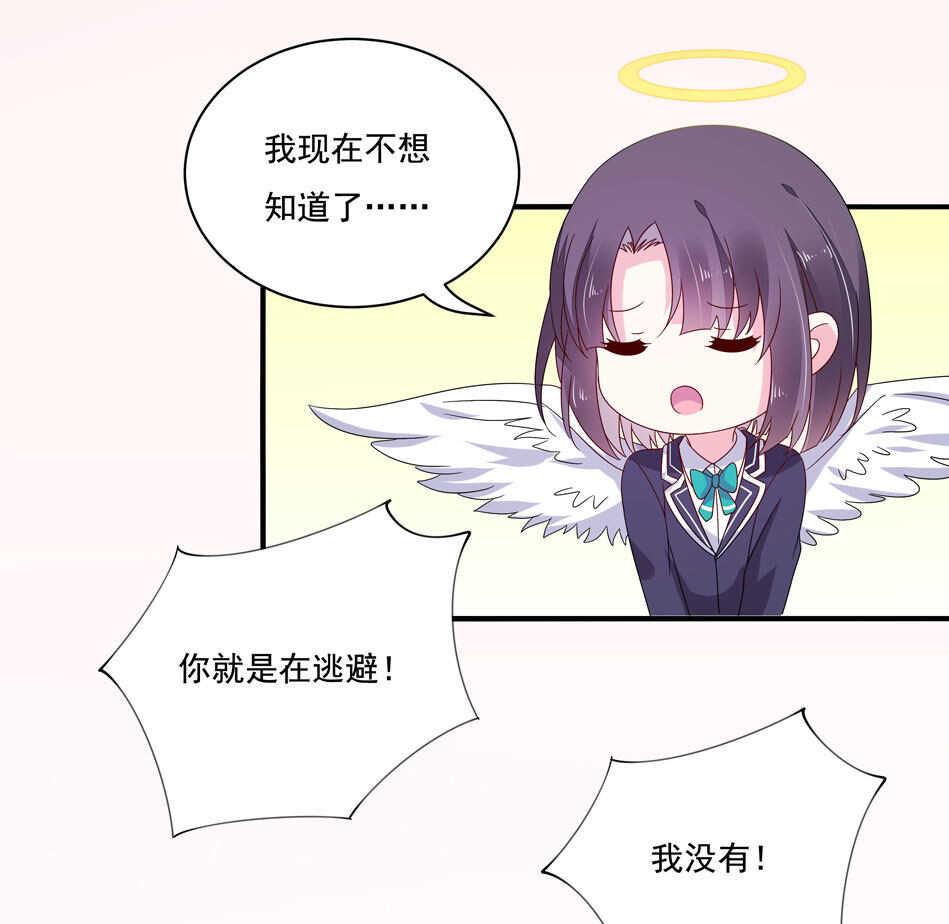 第120话 我来证明！15