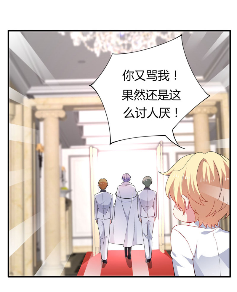 第100话 他和他又是怎样的孽缘呢？12