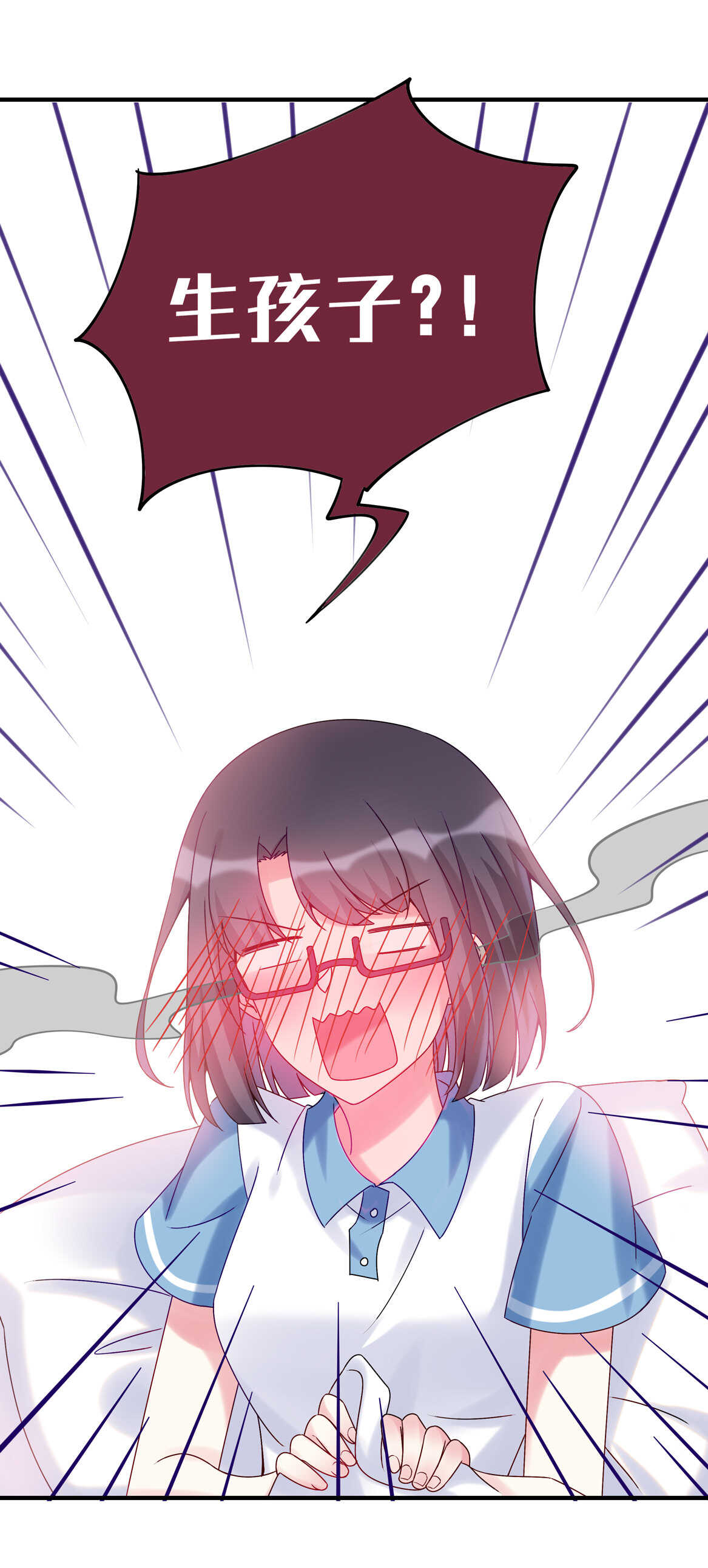 第59话 生孩子？！25