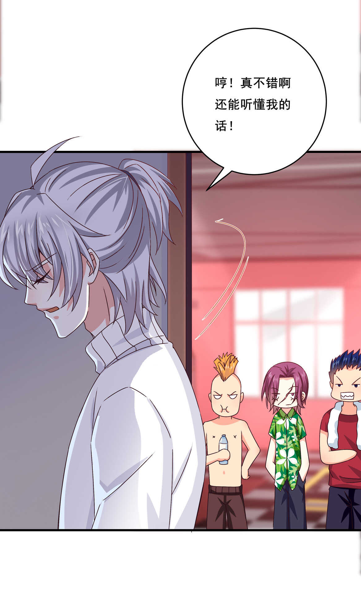 第38话 嗯？交往？8