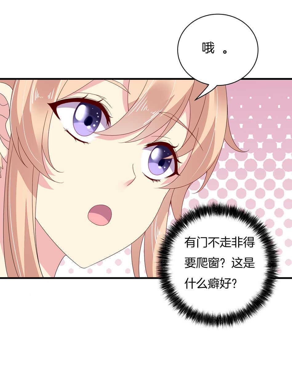 第122话 痛彻心扉？25