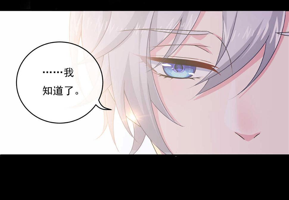 第68话  你让我好好想想11