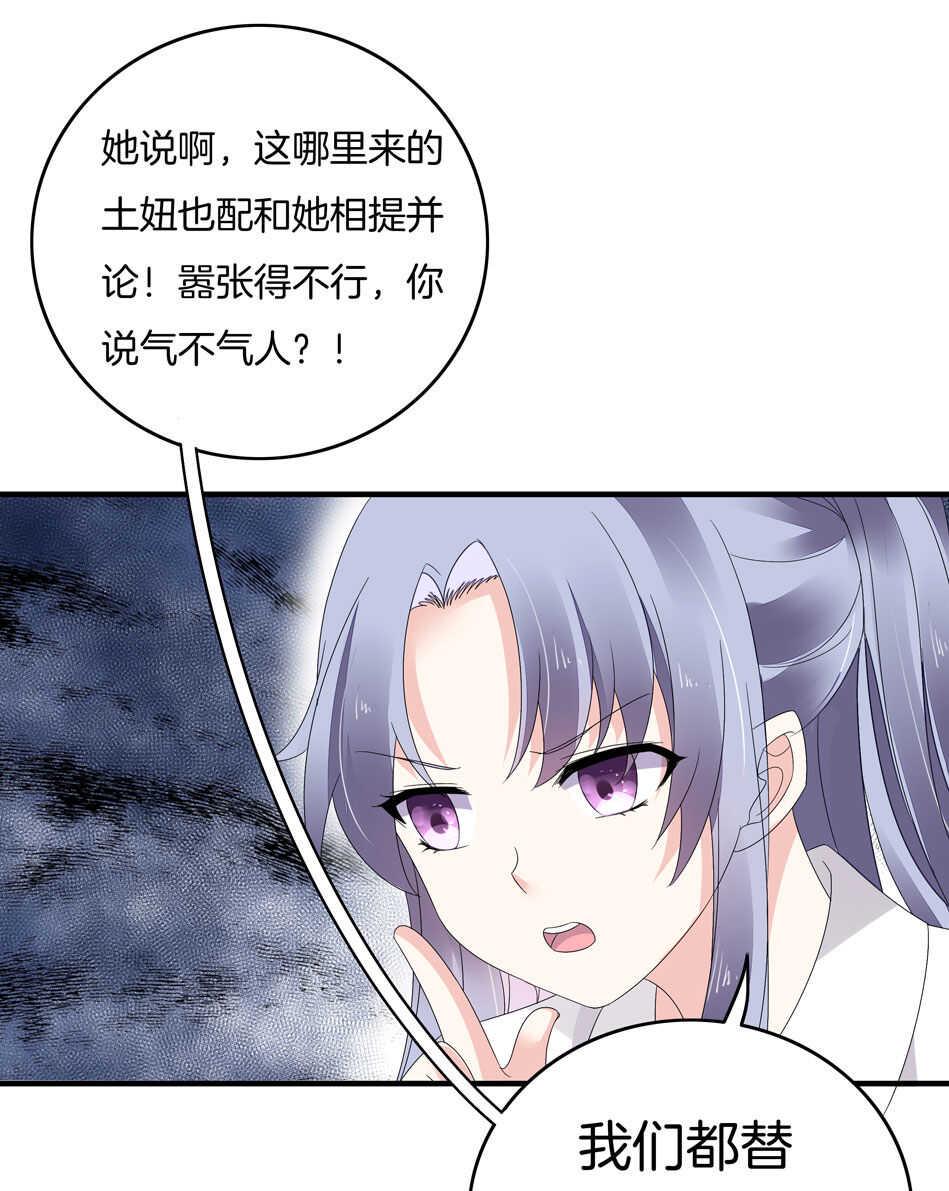 第129话 爱的早餐41