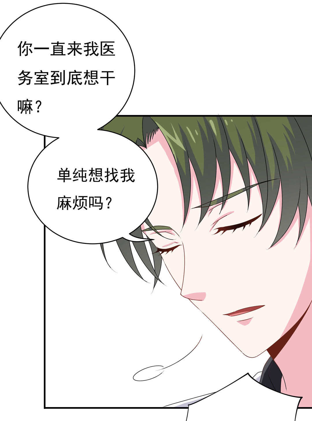 第90话 绝对的对手！40